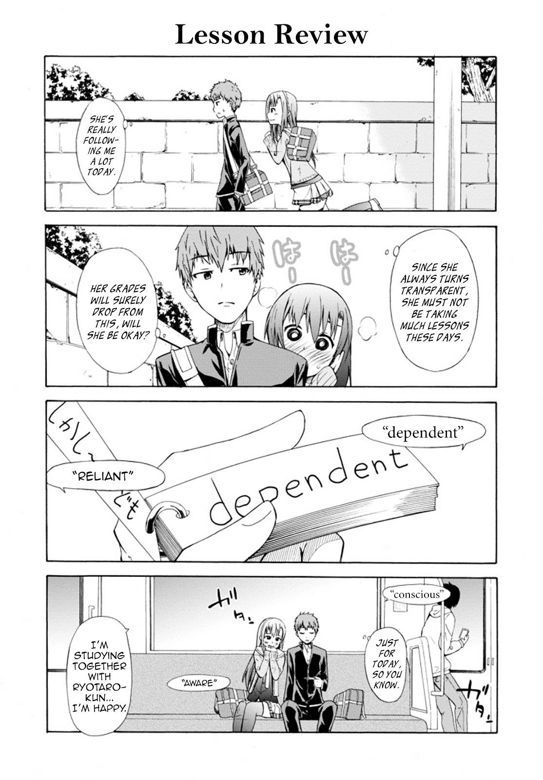 Suki x Suki (HIBARU Shunsuke) Chapter 0.2 page 12 - Chapter 0 v2 : [Oneshot]