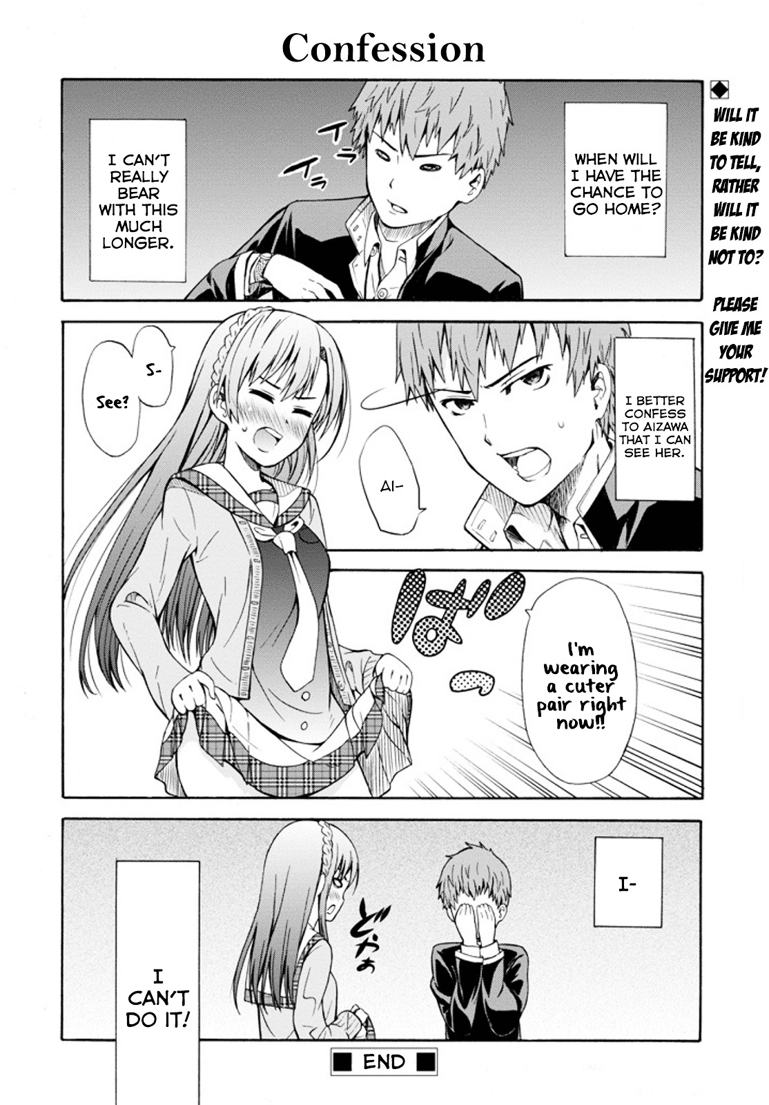 Suki x Suki (HIBARU Shunsuke) Chapter 0.2 page 16 - Chapter 0 v2 : [Oneshot]