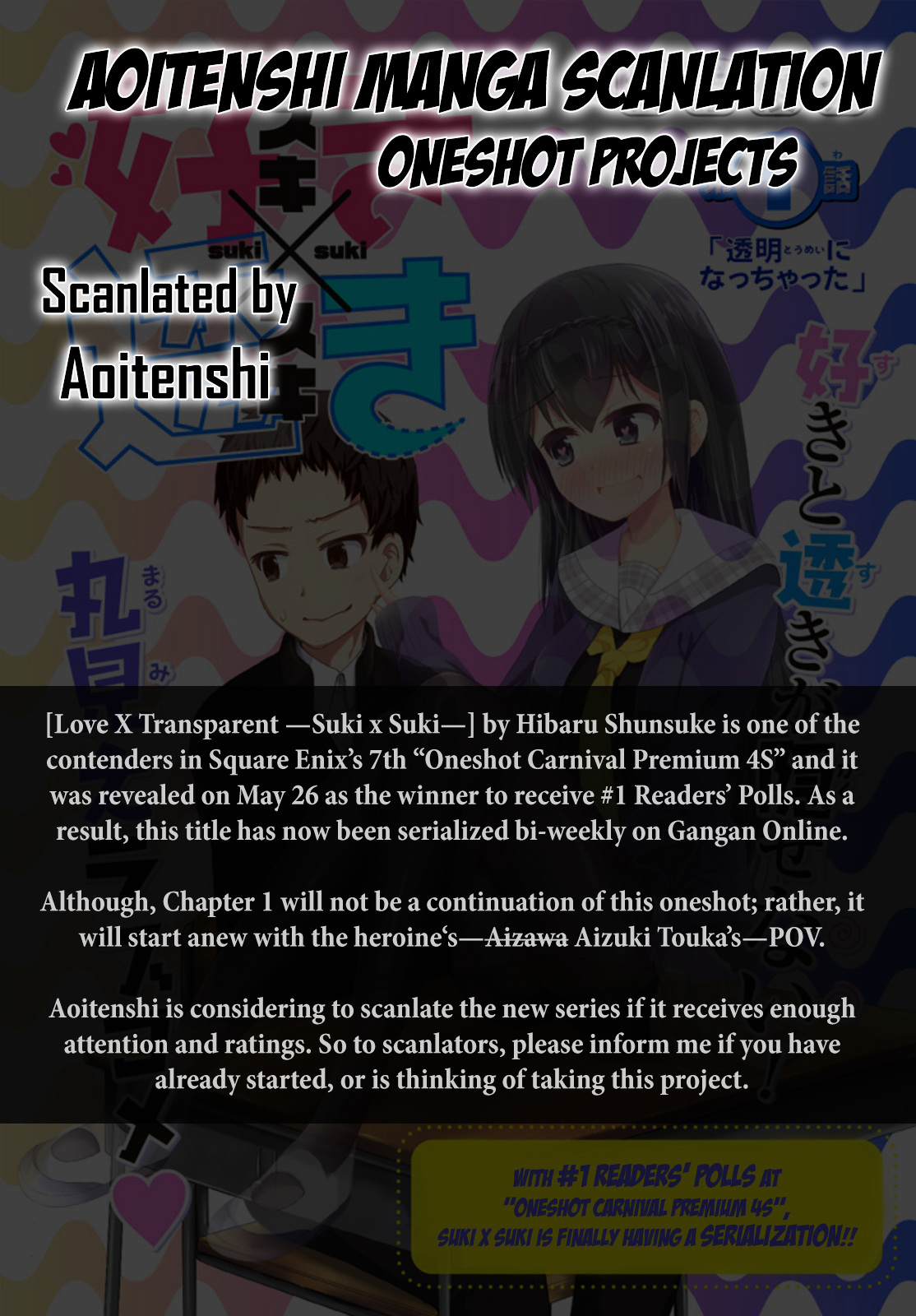 Suki x Suki (HIBARU Shunsuke) Chapter 0.2 page 17 - Chapter 0 v2 : [Oneshot]