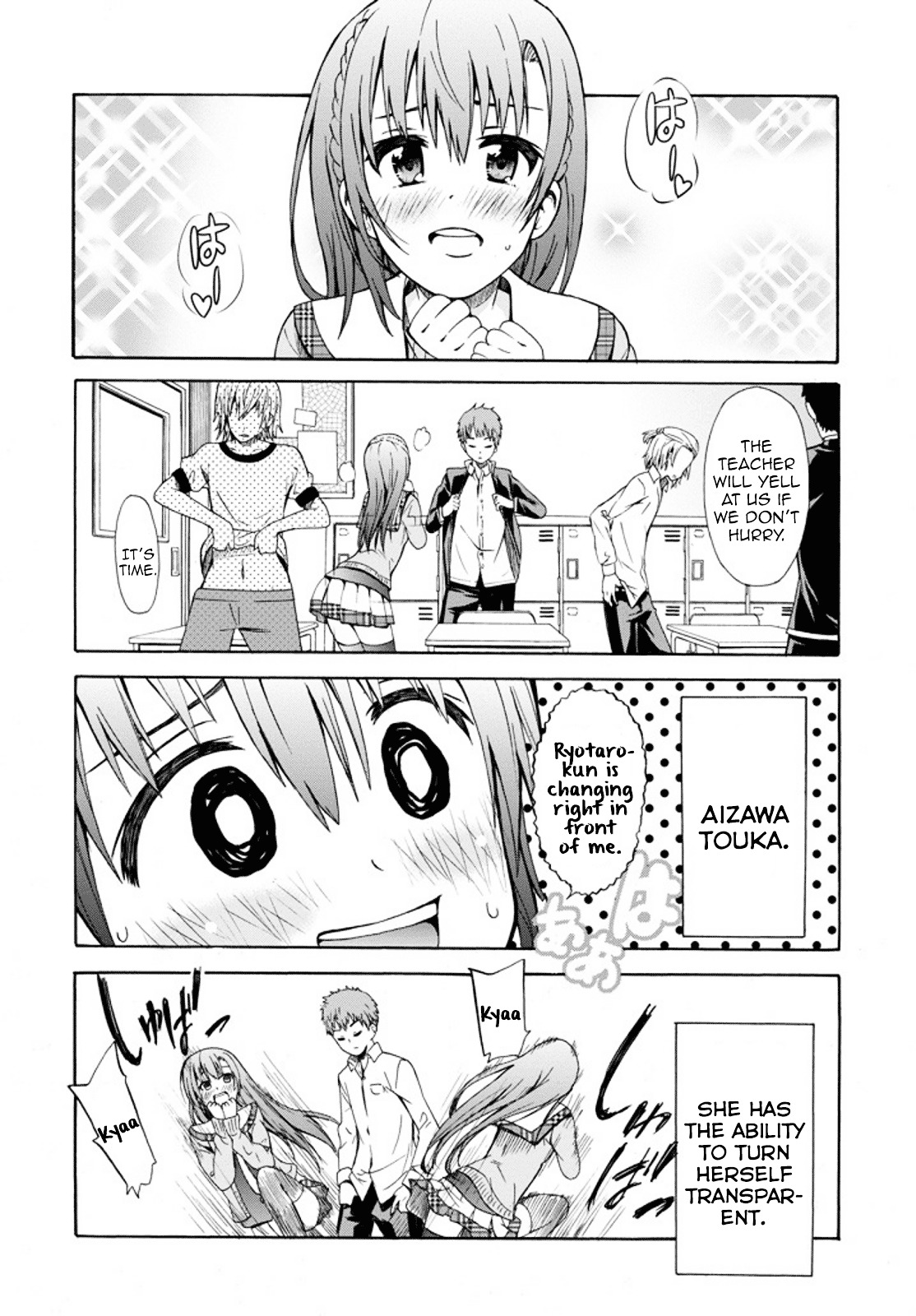 Suki x Suki (HIBARU Shunsuke) Chapter 0.2 page 2 - Chapter 0 v2 : [Oneshot]