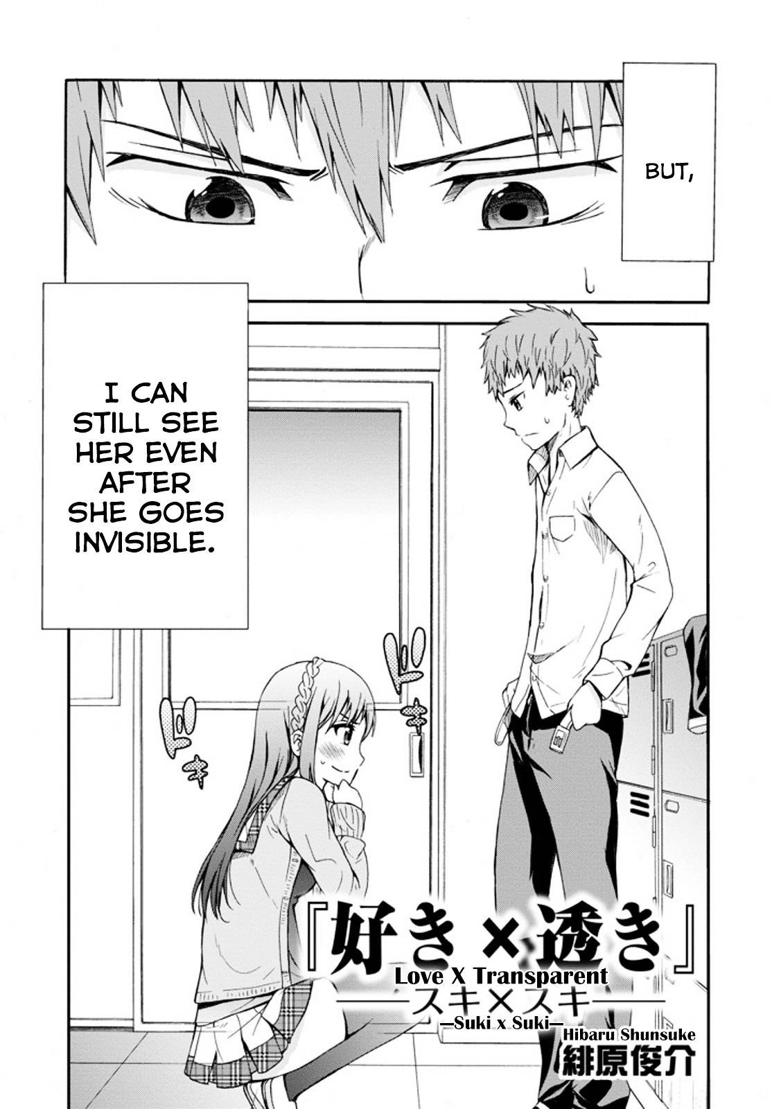 Suki x Suki (HIBARU Shunsuke) Chapter 0.2 page 3 - Chapter 0 v2 : [Oneshot]