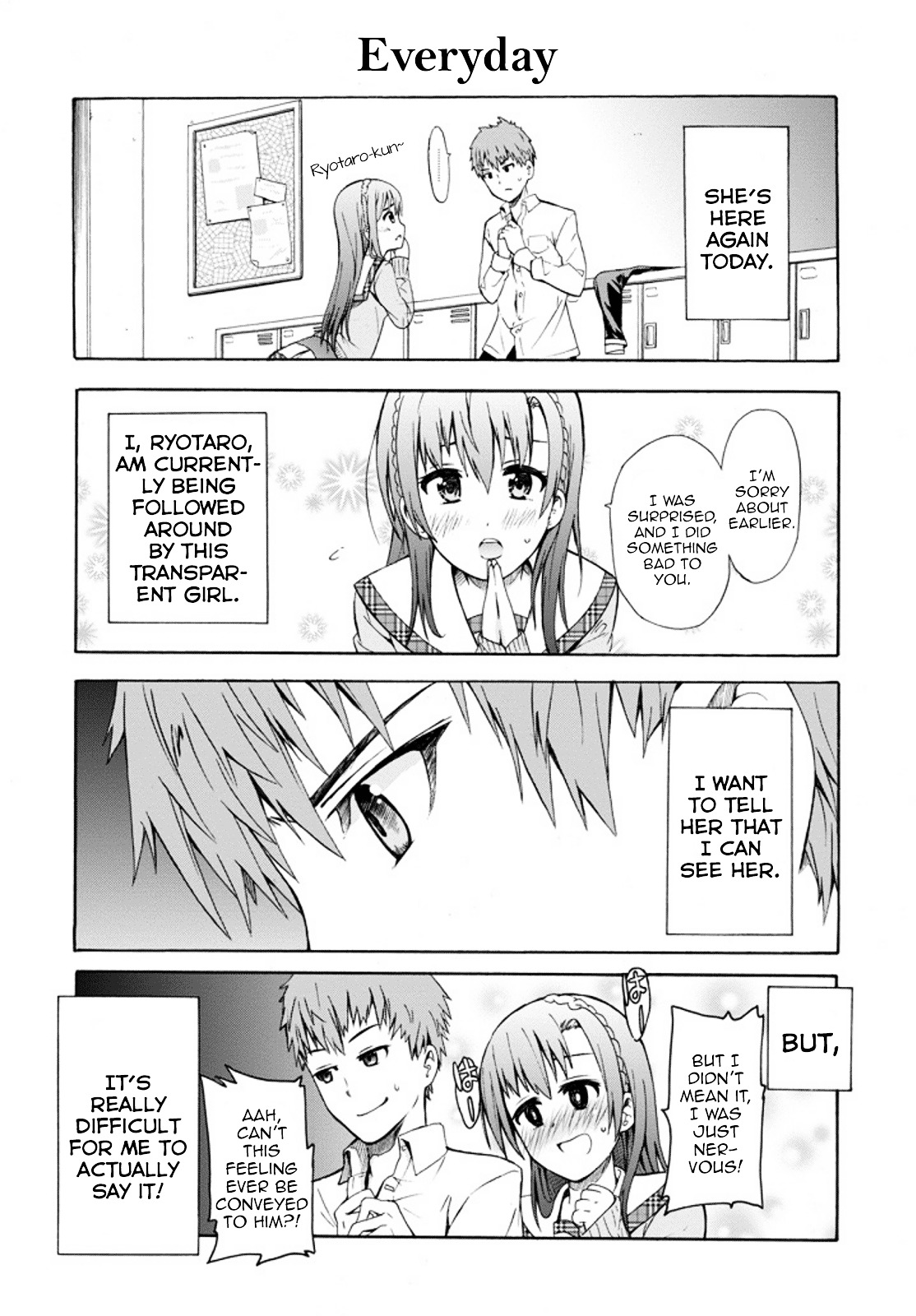 Suki x Suki (HIBARU Shunsuke) Chapter 0.2 page 4 - Chapter 0 v2 : [Oneshot]