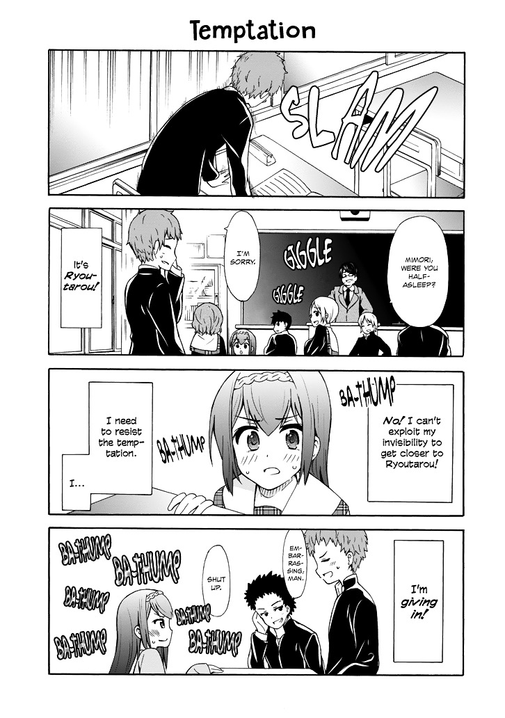 Suki x Suki (HIBARU Shunsuke) Chapter 1 page 16 - Chapter 1 : I Became Invisible!
