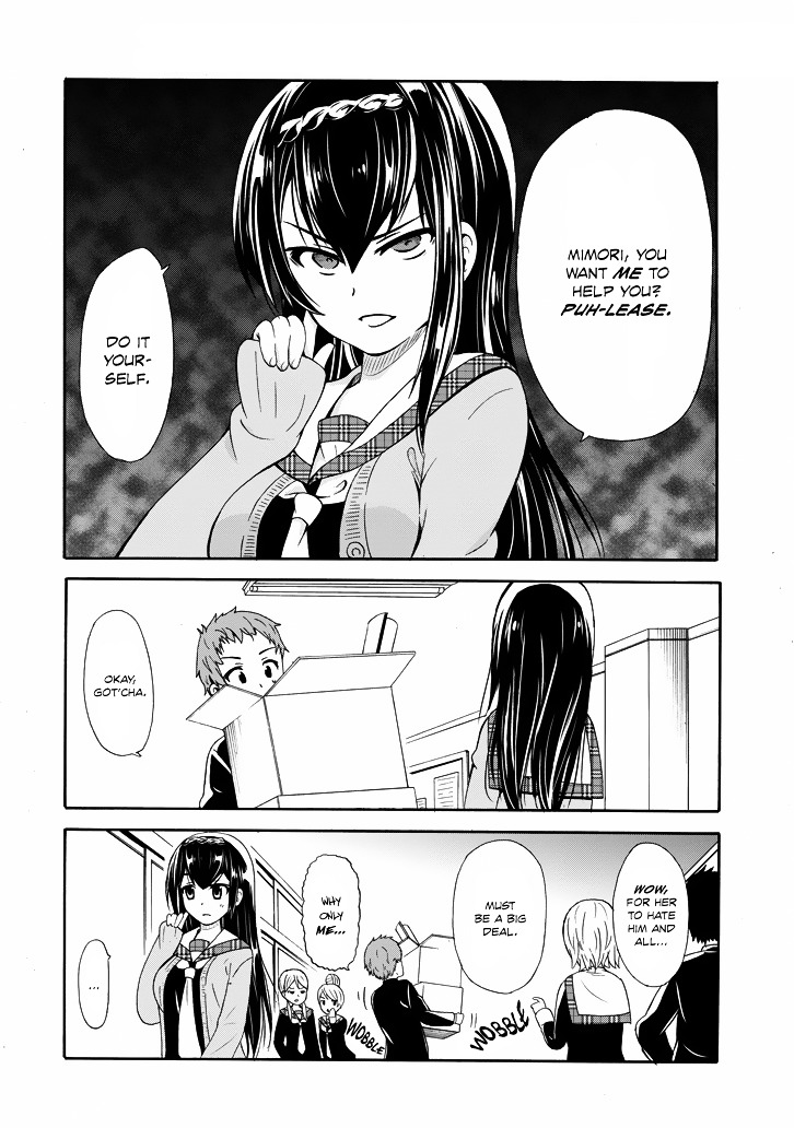 Suki x Suki (HIBARU Shunsuke) Chapter 1 page 3 - Chapter 1 : I Became Invisible!