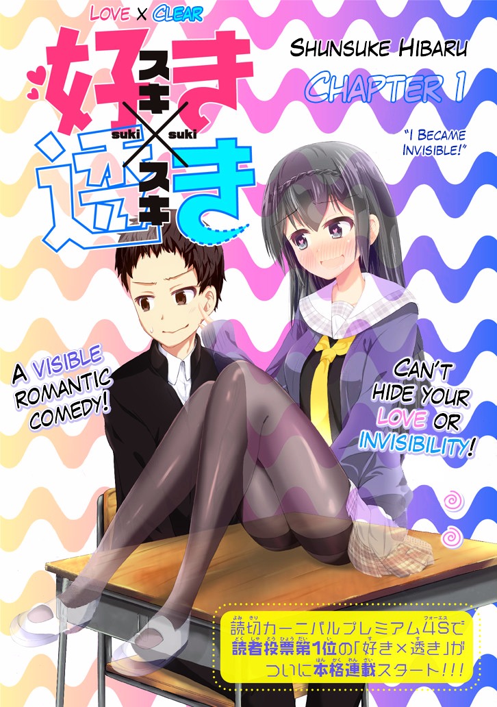 Suki x Suki (HIBARU Shunsuke) Chapter 1 page 5 - Chapter 1 : I Became Invisible!
