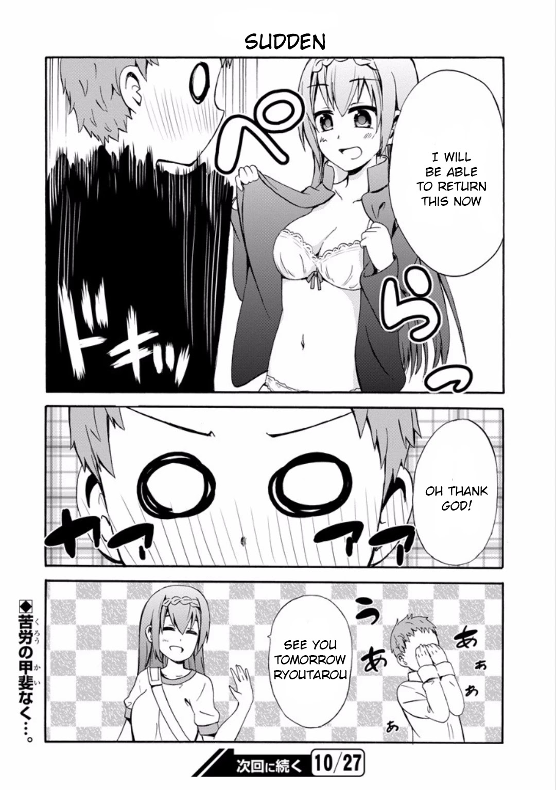 Suki x Suki (HIBARU Shunsuke) Chapter 10 page 14 - Chapter 10: Shelter from the Rain