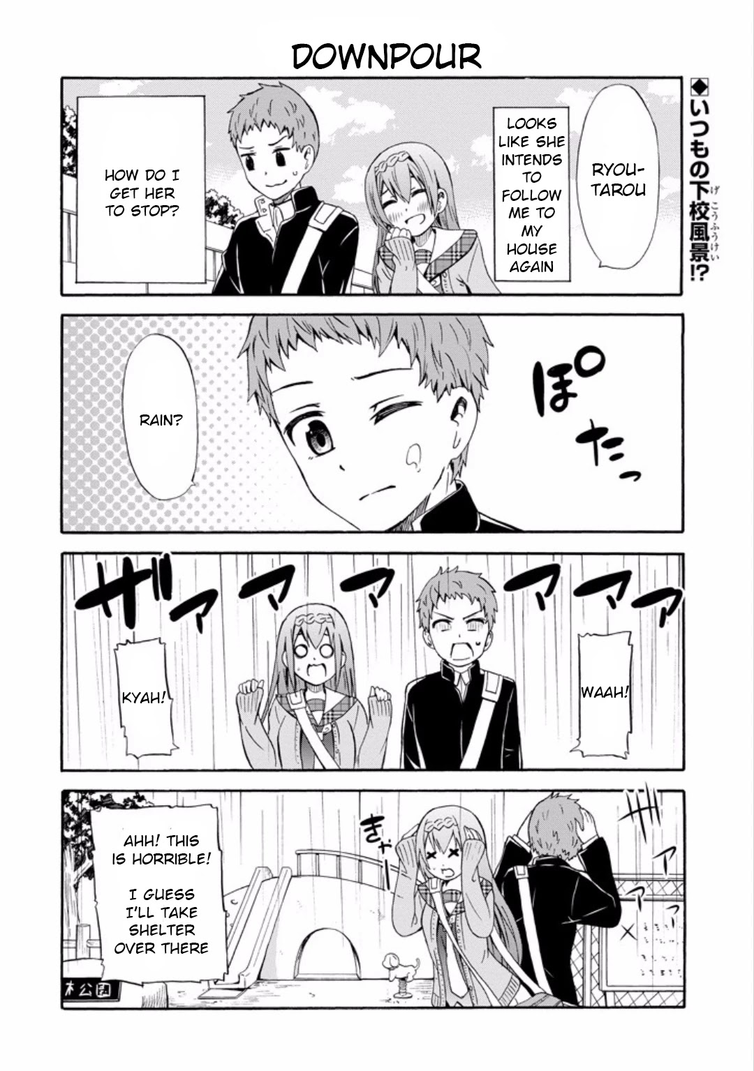 Suki x Suki (HIBARU Shunsuke) Chapter 10 page 2 - Chapter 10: Shelter from the Rain