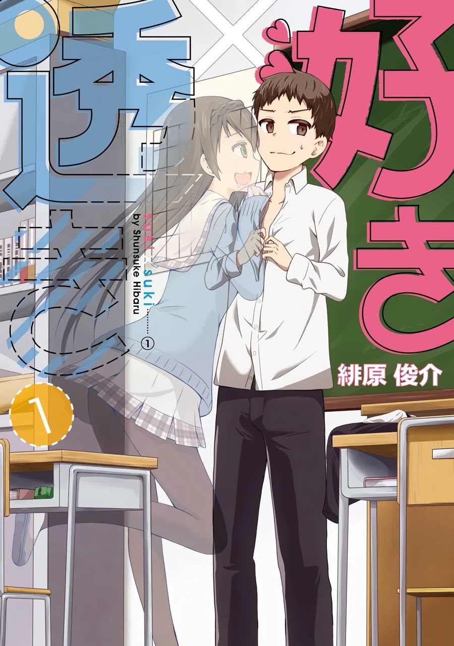 Suki x Suki (HIBARU Shunsuke) Chapter 11.5 page 1 - Chapter 11.5: Omake