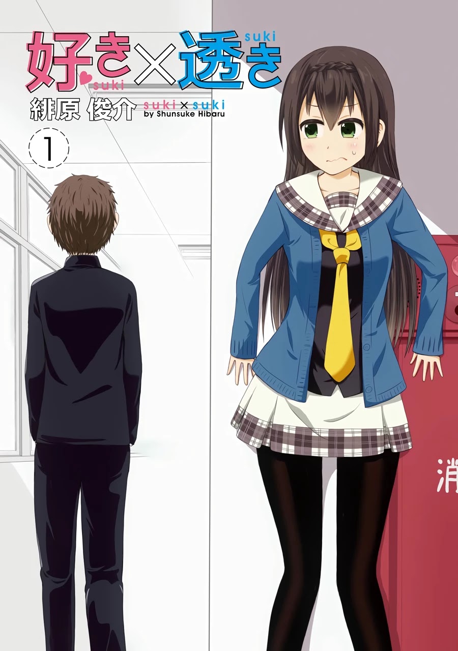 Suki x Suki (HIBARU Shunsuke) Chapter 11.5 page 2 - Chapter 11.5: Omake