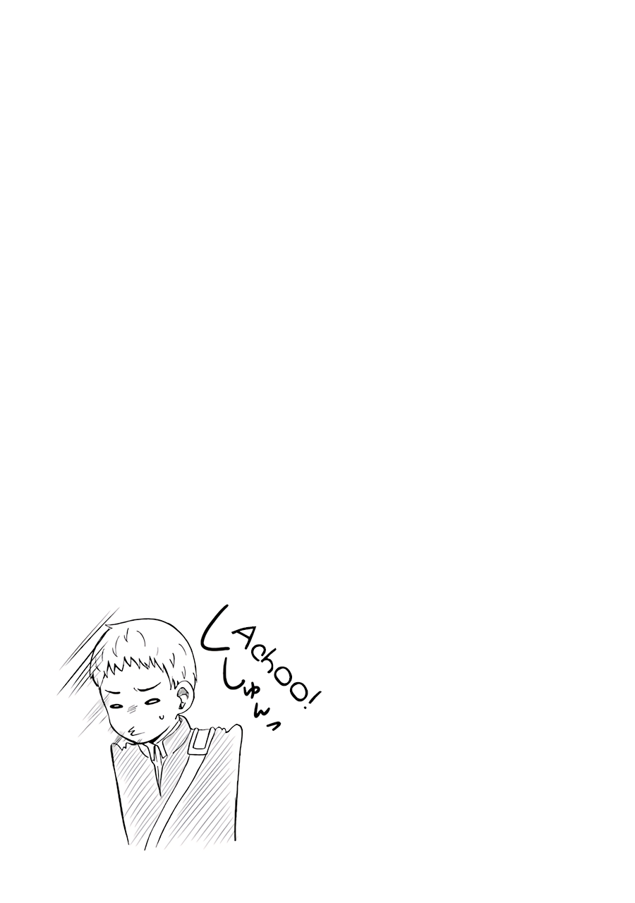 Suki x Suki (HIBARU Shunsuke) Chapter 11.5 page 8 - Chapter 11.5: Omake