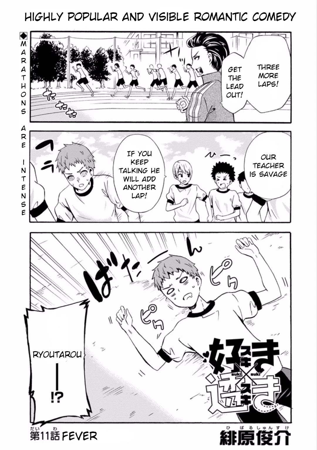 Suki x Suki (HIBARU Shunsuke) Chapter 11 page 1 - Chapter 11: Fever