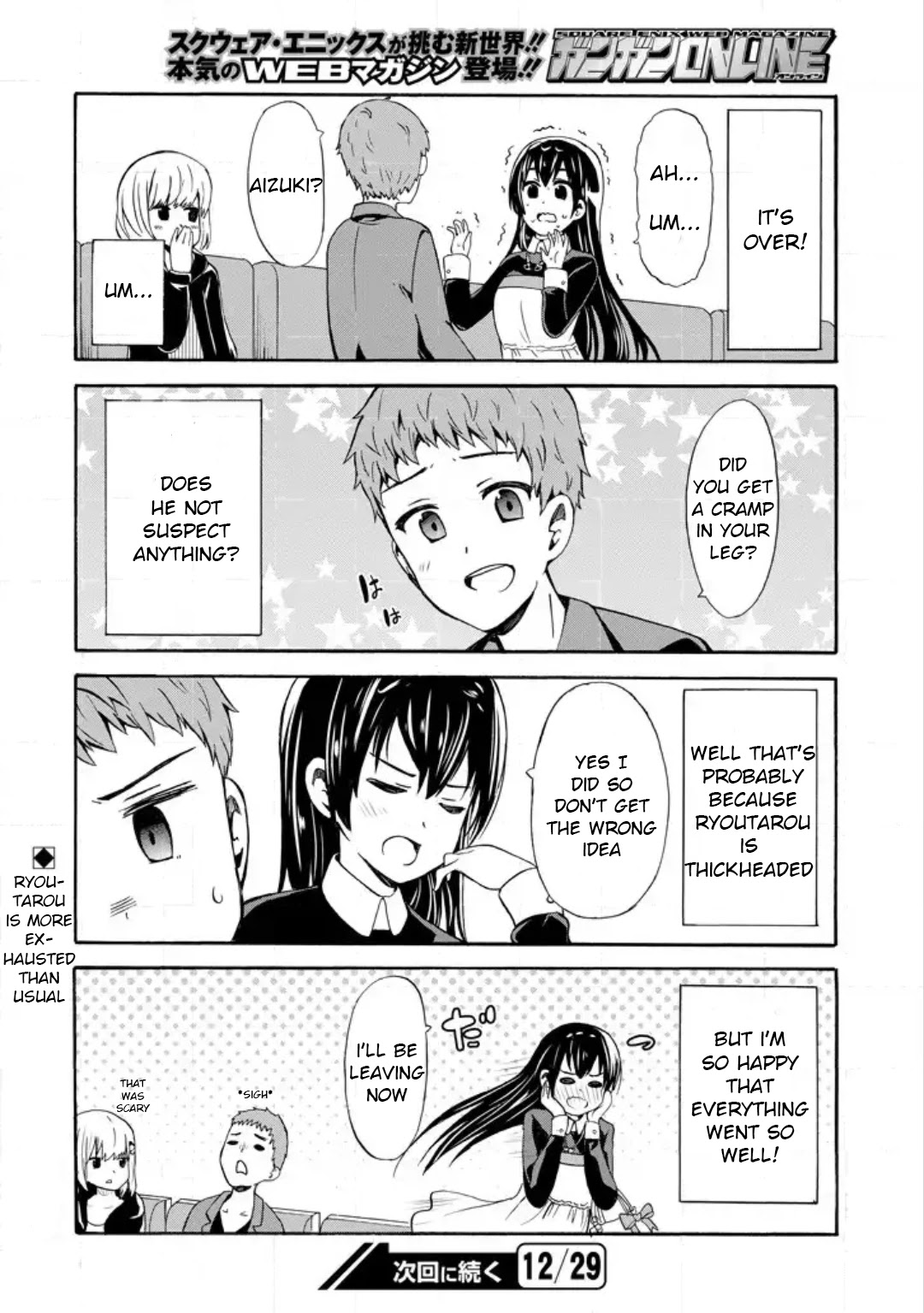 Suki x Suki (HIBARU Shunsuke) Chapter 13 page 14 - Chapter 13: A Movie with Ryoutarou