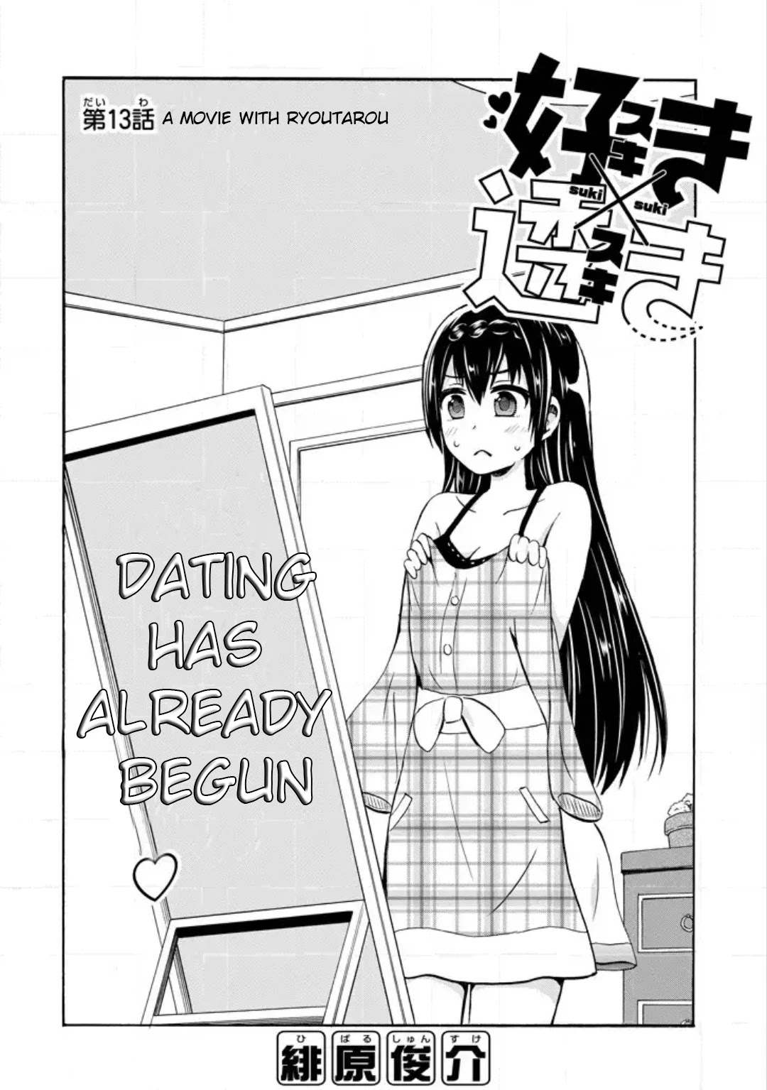 Suki x Suki (HIBARU Shunsuke) Chapter 13 page 2 - Chapter 13: A Movie with Ryoutarou