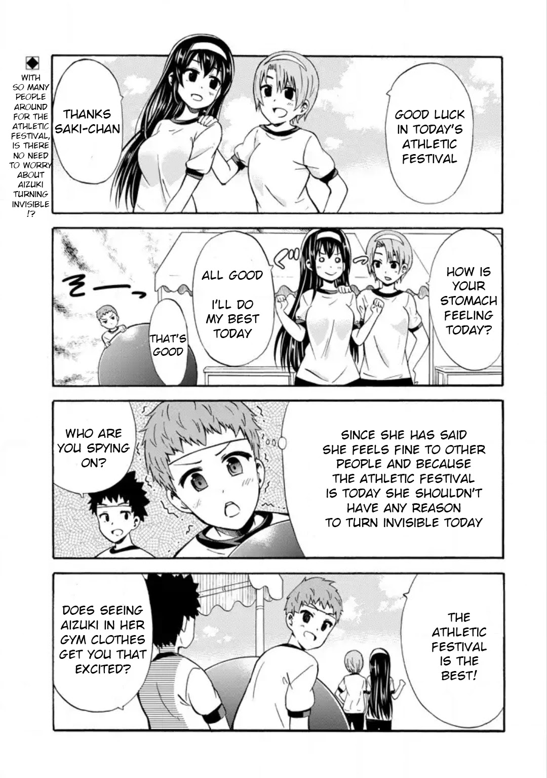 Suki x Suki (HIBARU Shunsuke) Chapter 14 page 1 - Chapter 14: I Want to Cheer!
