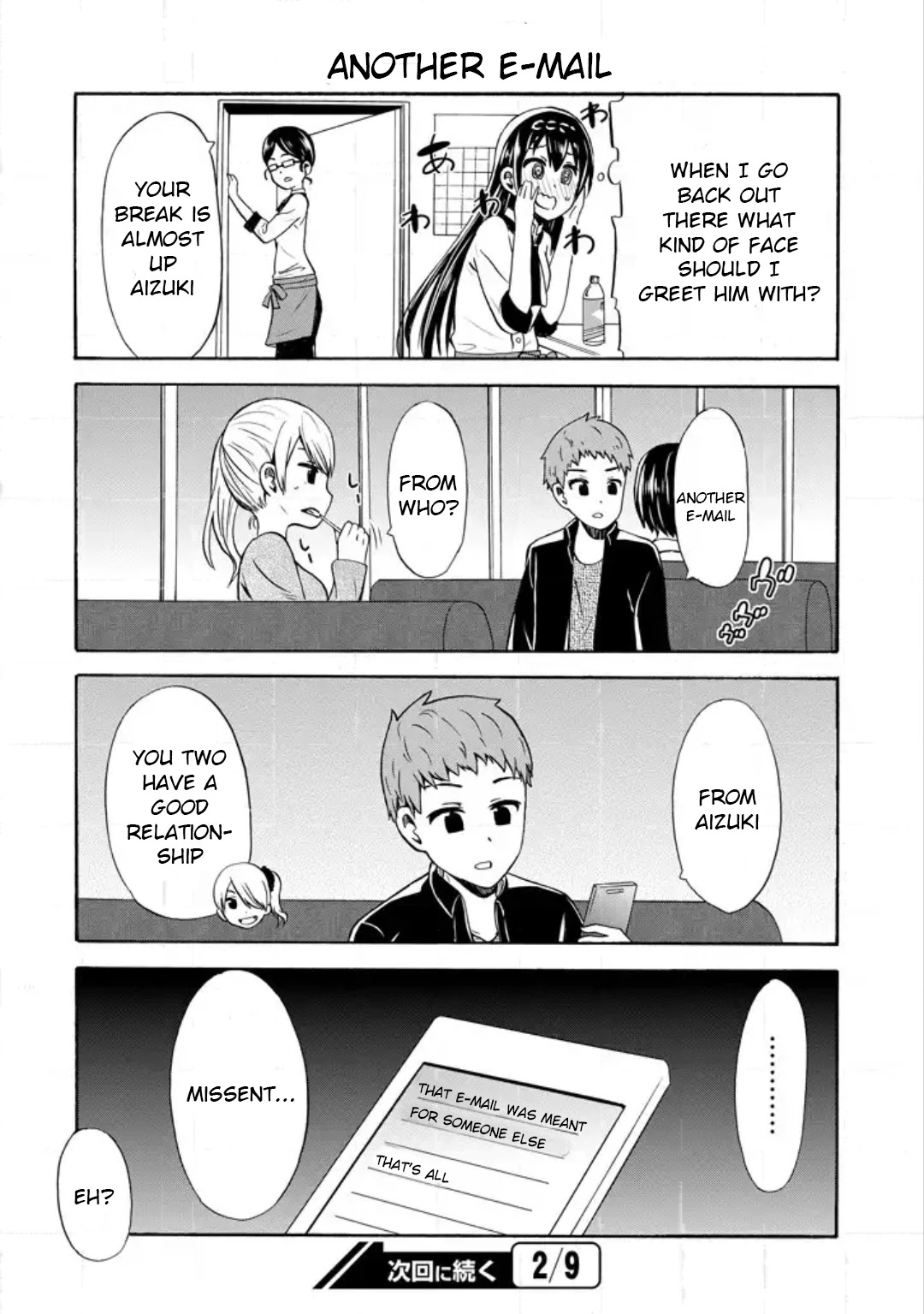 Suki x Suki (HIBARU Shunsuke) Chapter 15 page 14 - Chapter 15: Together on My Birthday