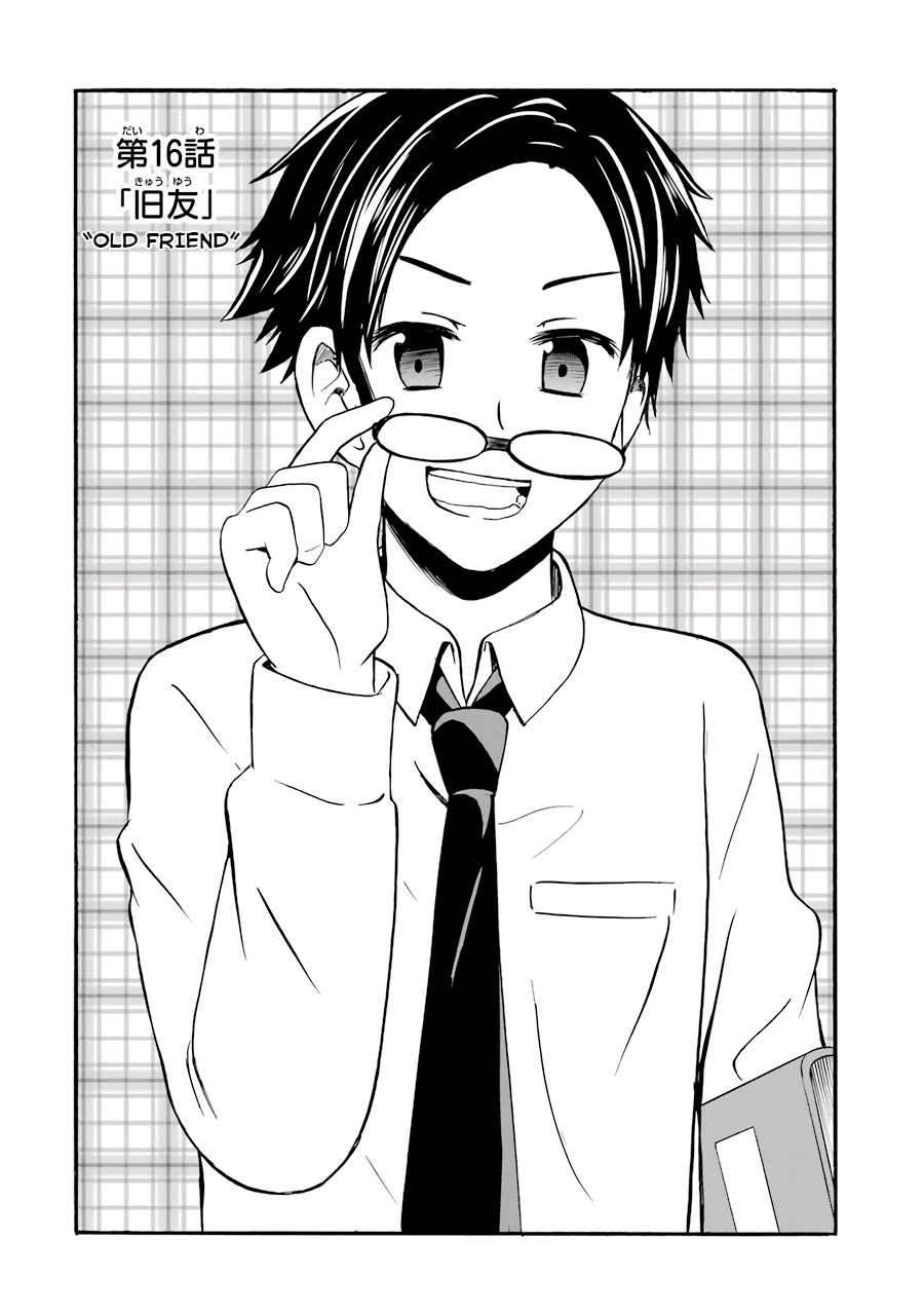 Suki x Suki (HIBARU Shunsuke) Chapter 16 page 2 - Chapter 16: Old Friend