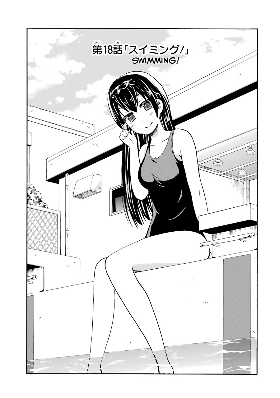 Suki x Suki (HIBARU Shunsuke) Chapter 18 page 1 - Chapter 18: Swimming!