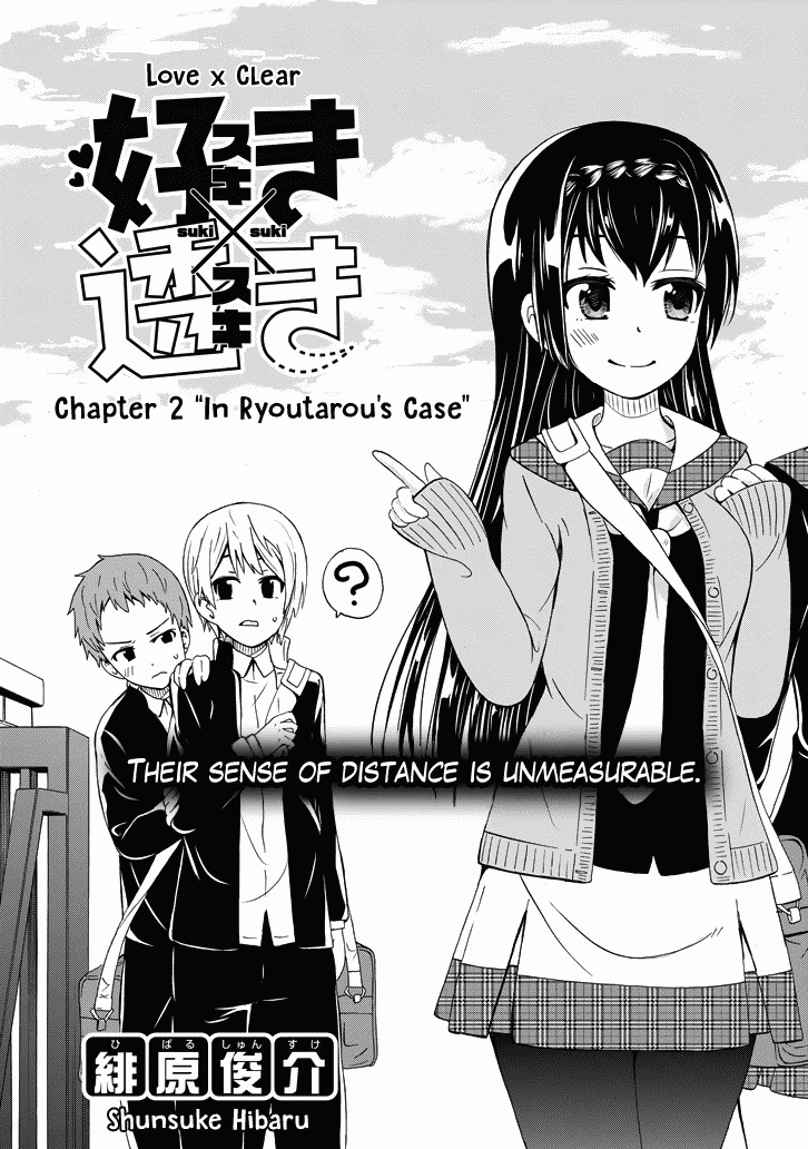 Suki x Suki (HIBARU Shunsuke) Chapter 2 page 3 - Chapter 2: In Ryoutarou's Case