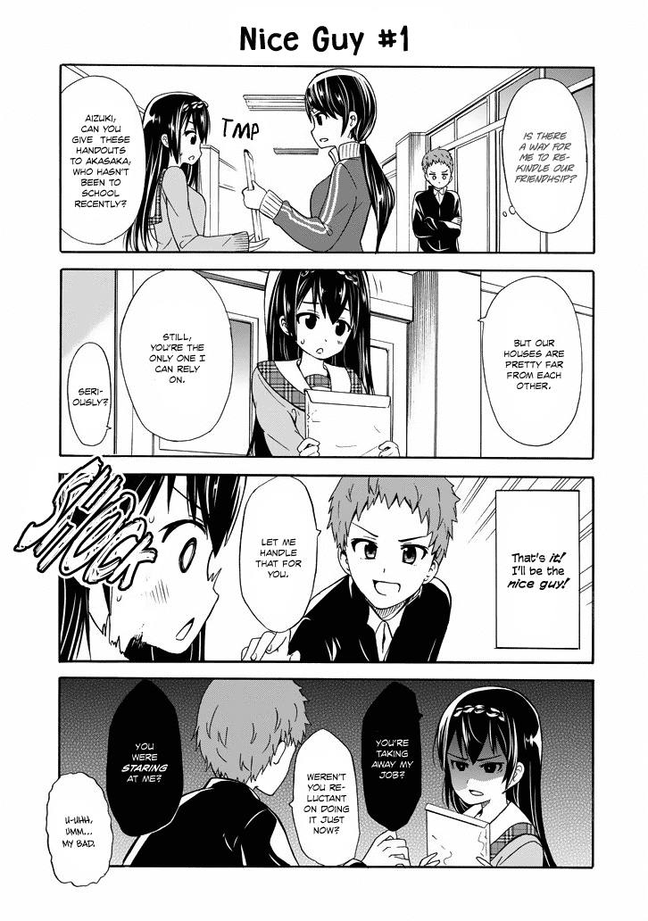 Suki x Suki (HIBARU Shunsuke) Chapter 2 page 6 - Chapter 2: In Ryoutarou's Case