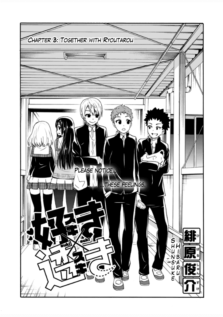 Suki x Suki (HIBARU Shunsuke) Chapter 3 page 4 - Chapter 3: Together with Ryoutarou
