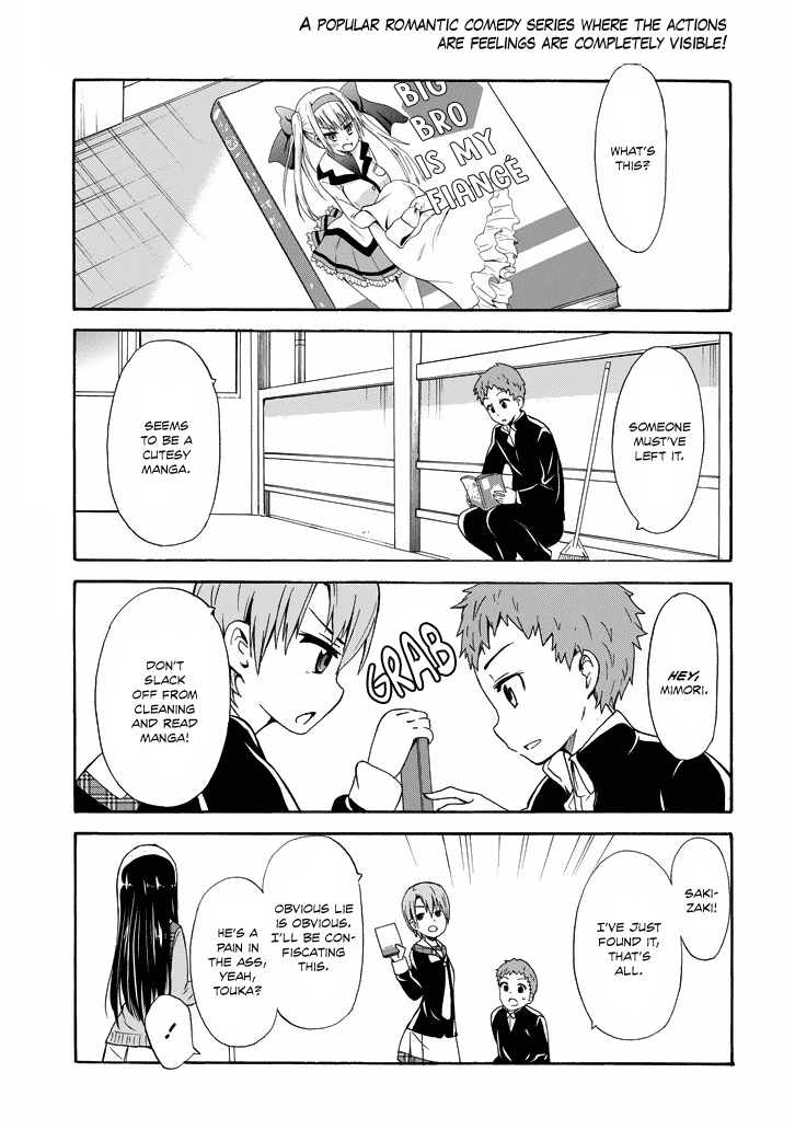 Suki x Suki (HIBARU Shunsuke) Chapter 5 page 2 - Chapter 5: Strike Your Fancy