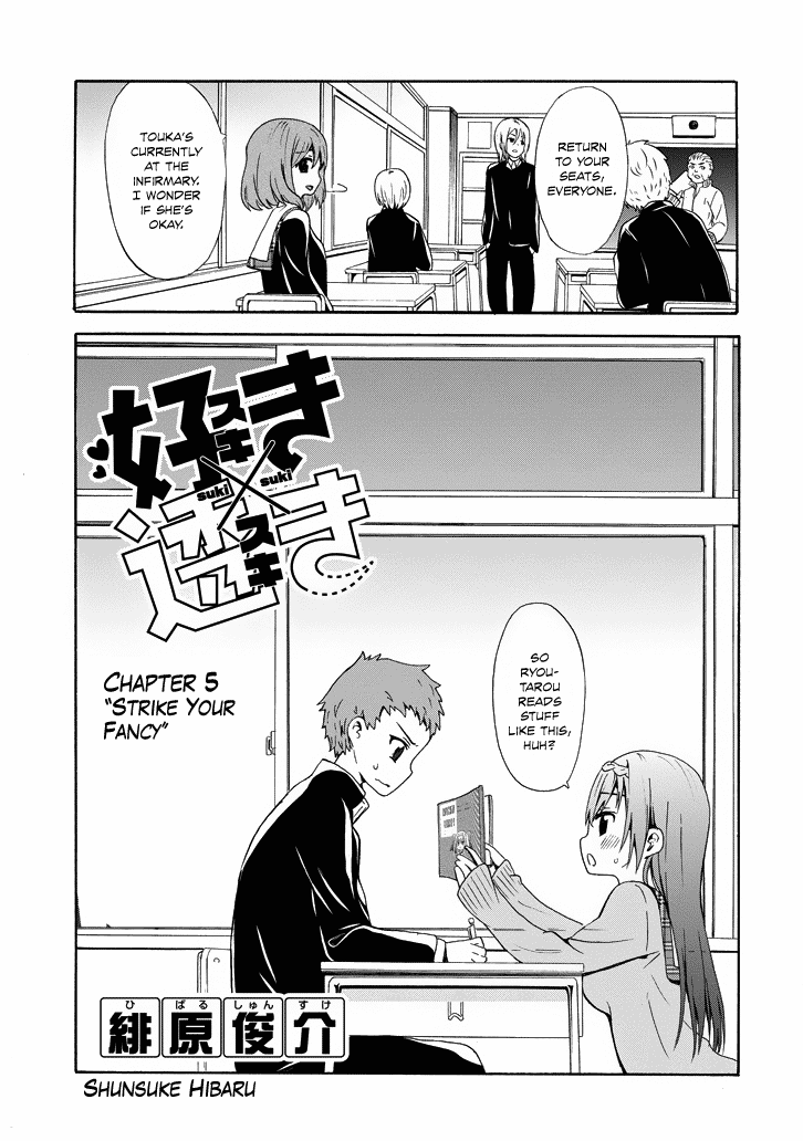 Suki x Suki (HIBARU Shunsuke) Chapter 5 page 4 - Chapter 5: Strike Your Fancy