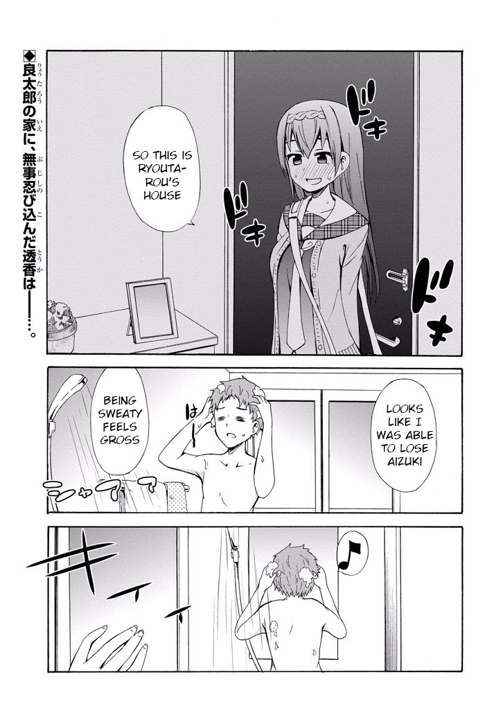 Suki x Suki (HIBARU Shunsuke) Chapter 7 page 1 - Chapter 7