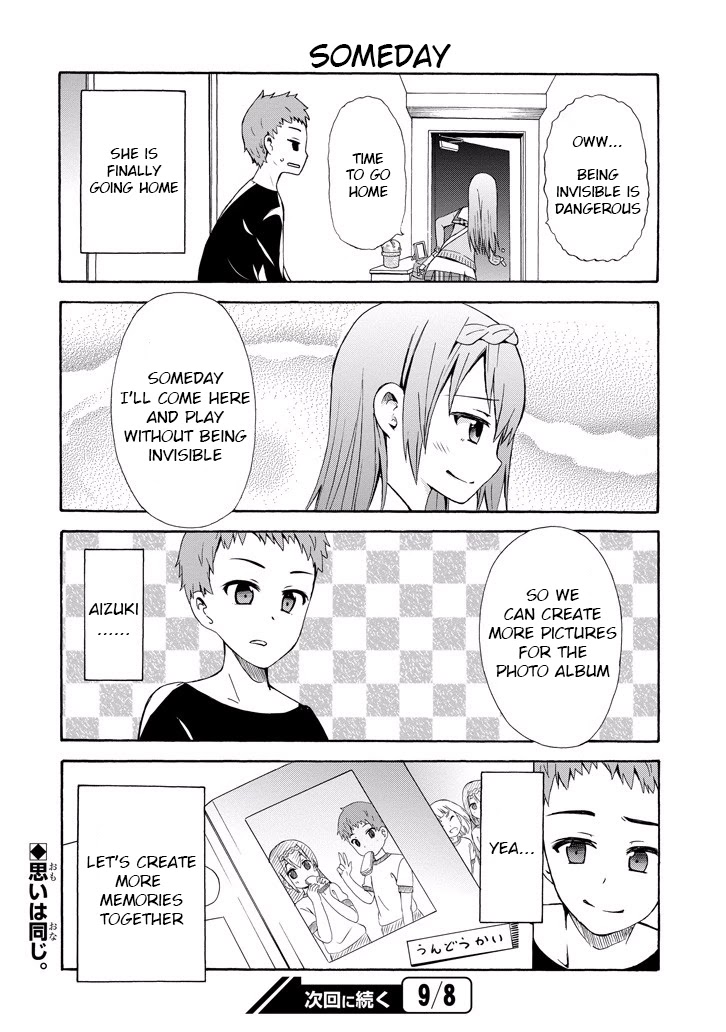 Suki x Suki (HIBARU Shunsuke) Chapter 7 page 14 - Chapter 7