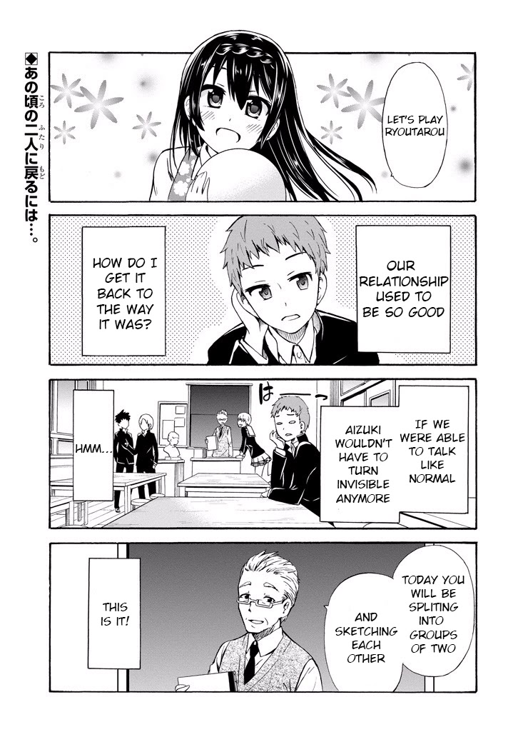 Suki x Suki (HIBARU Shunsuke) Chapter 8 page 1 - Chapter 8: Matchmaking