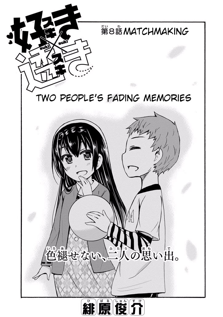 Suki x Suki (HIBARU Shunsuke) Chapter 8 page 3 - Chapter 8: Matchmaking