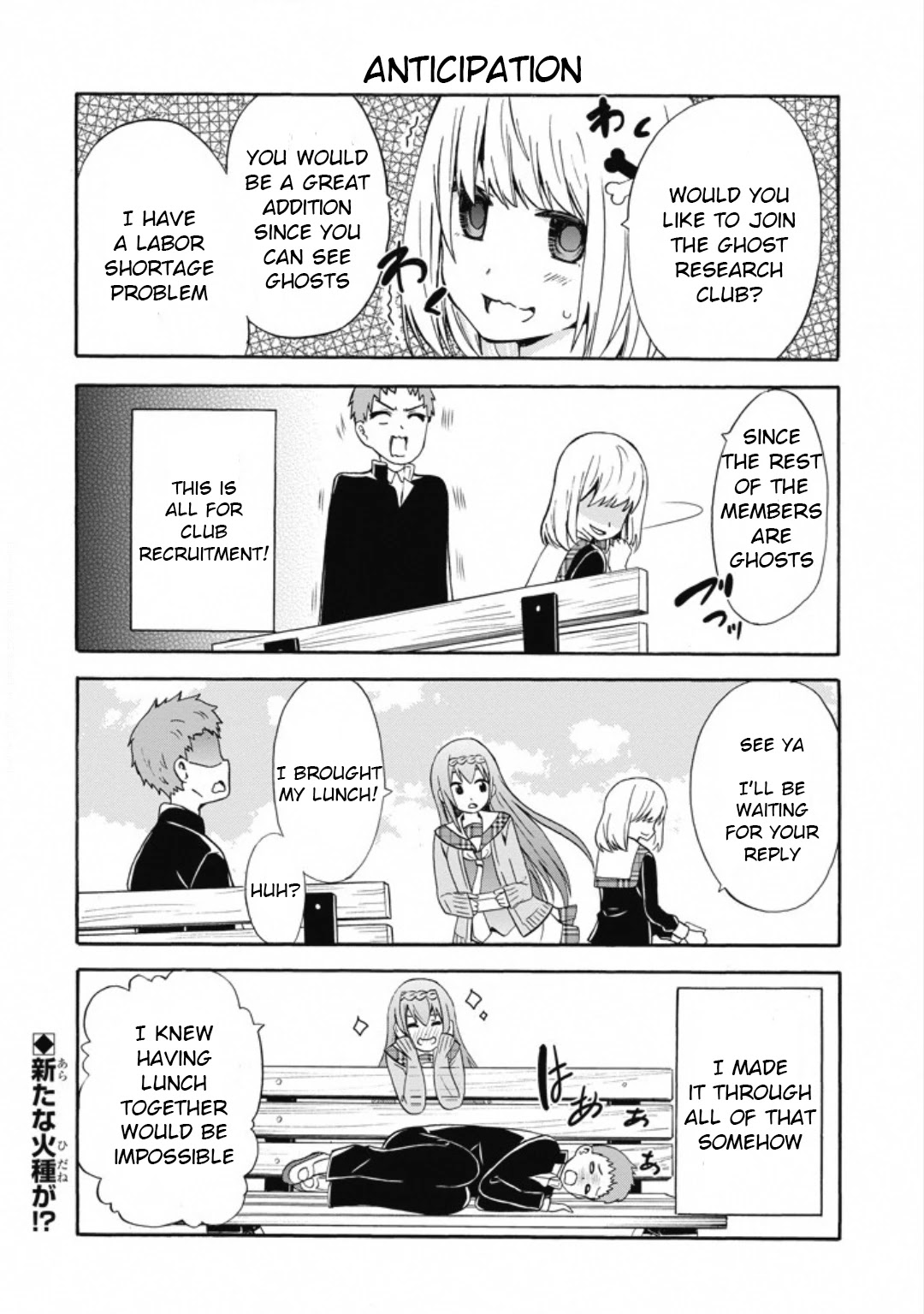 Suki x Suki (HIBARU Shunsuke) Chapter 9 page 14 - Chapter 9: Staring