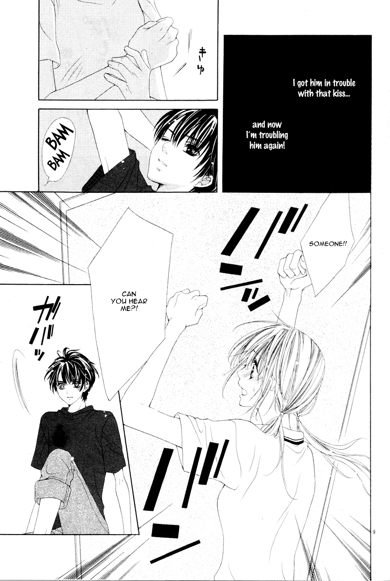 ...Suki (Yagami Rina) Chapter 0 page 12 - Chapter ibi-manga : [Oneshot]