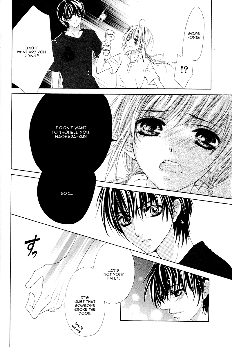 ...Suki (Yagami Rina) Chapter 0 page 13 - Chapter ibi-manga : [Oneshot]