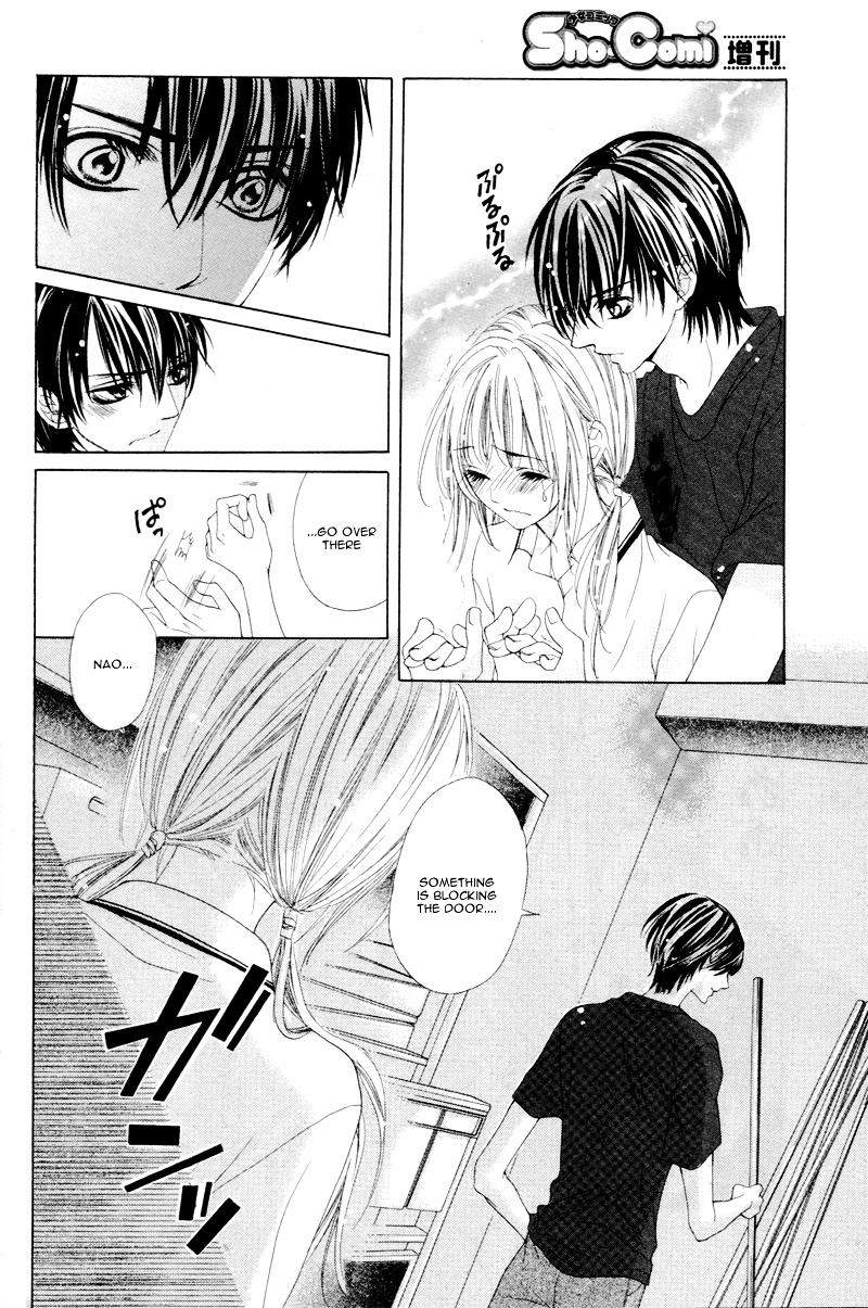 ...Suki (Yagami Rina) Chapter 0 page 15 - Chapter ibi-manga : [Oneshot]