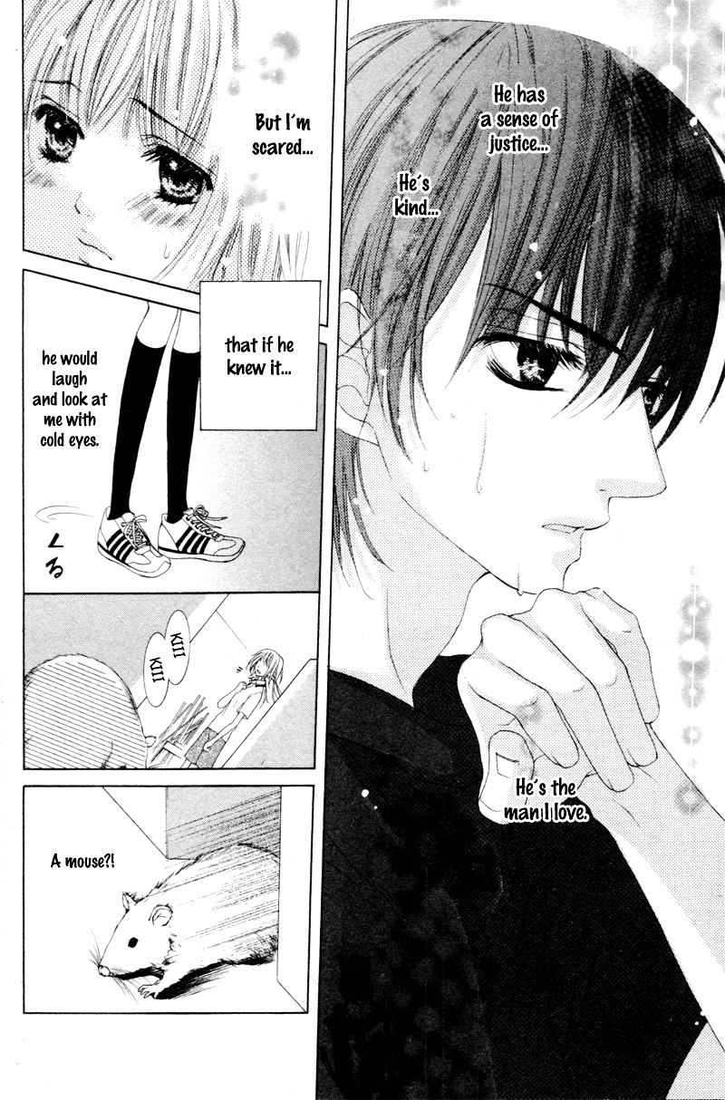 ...Suki (Yagami Rina) Chapter 0 page 17 - Chapter ibi-manga : [Oneshot]