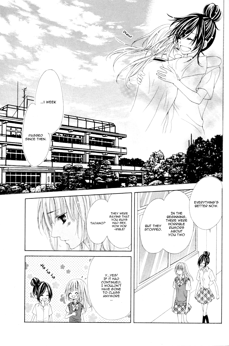 ...Suki (Yagami Rina) Chapter 0 page 24 - Chapter ibi-manga : [Oneshot]