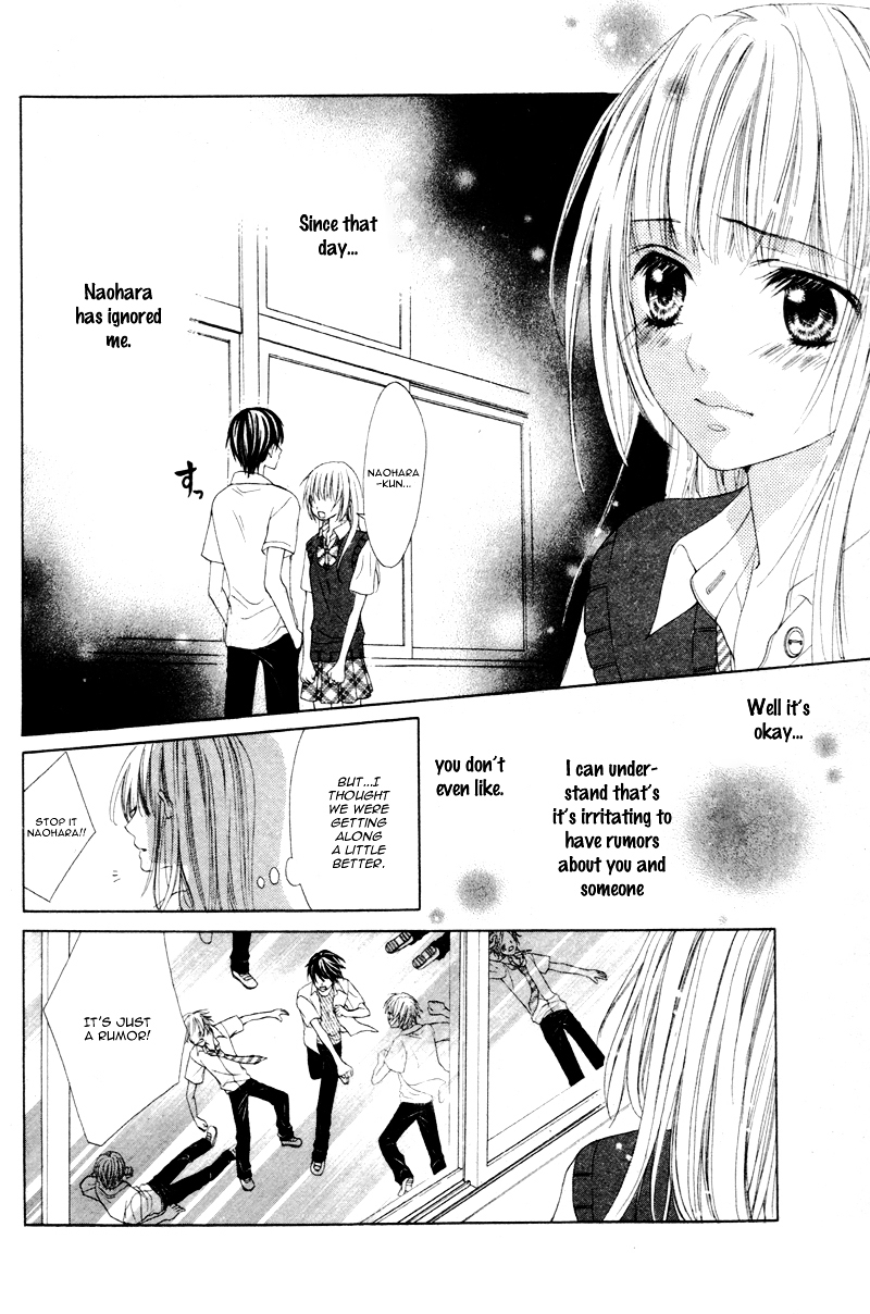 ...Suki (Yagami Rina) Chapter 0 page 25 - Chapter ibi-manga : [Oneshot]