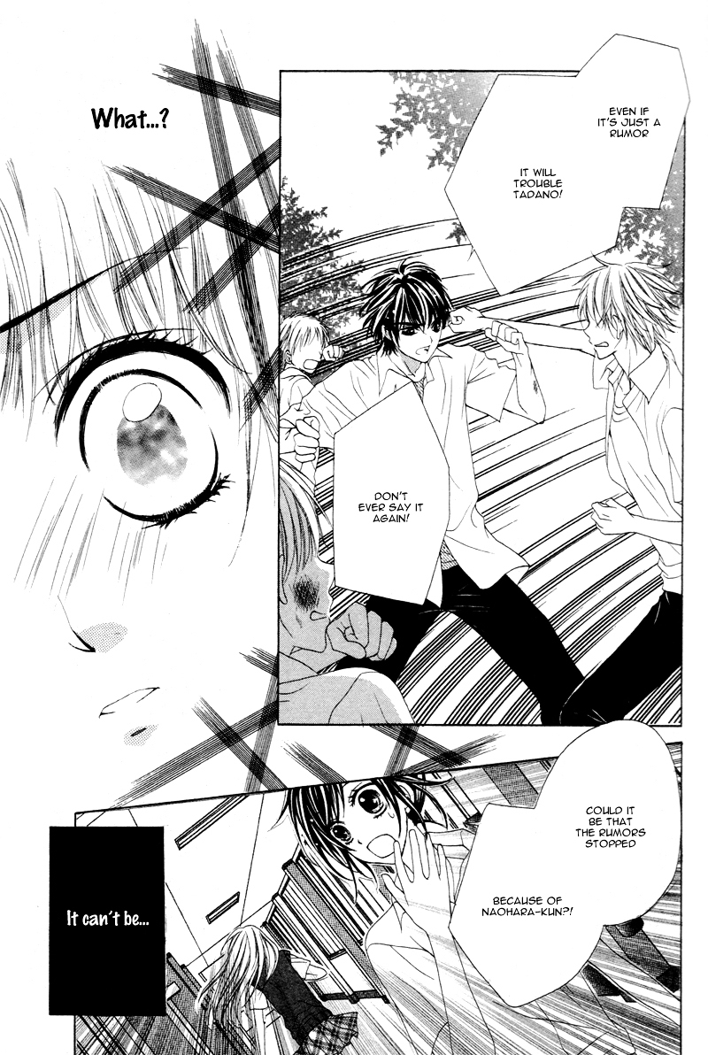 ...Suki (Yagami Rina) Chapter 0 page 26 - Chapter ibi-manga : [Oneshot]