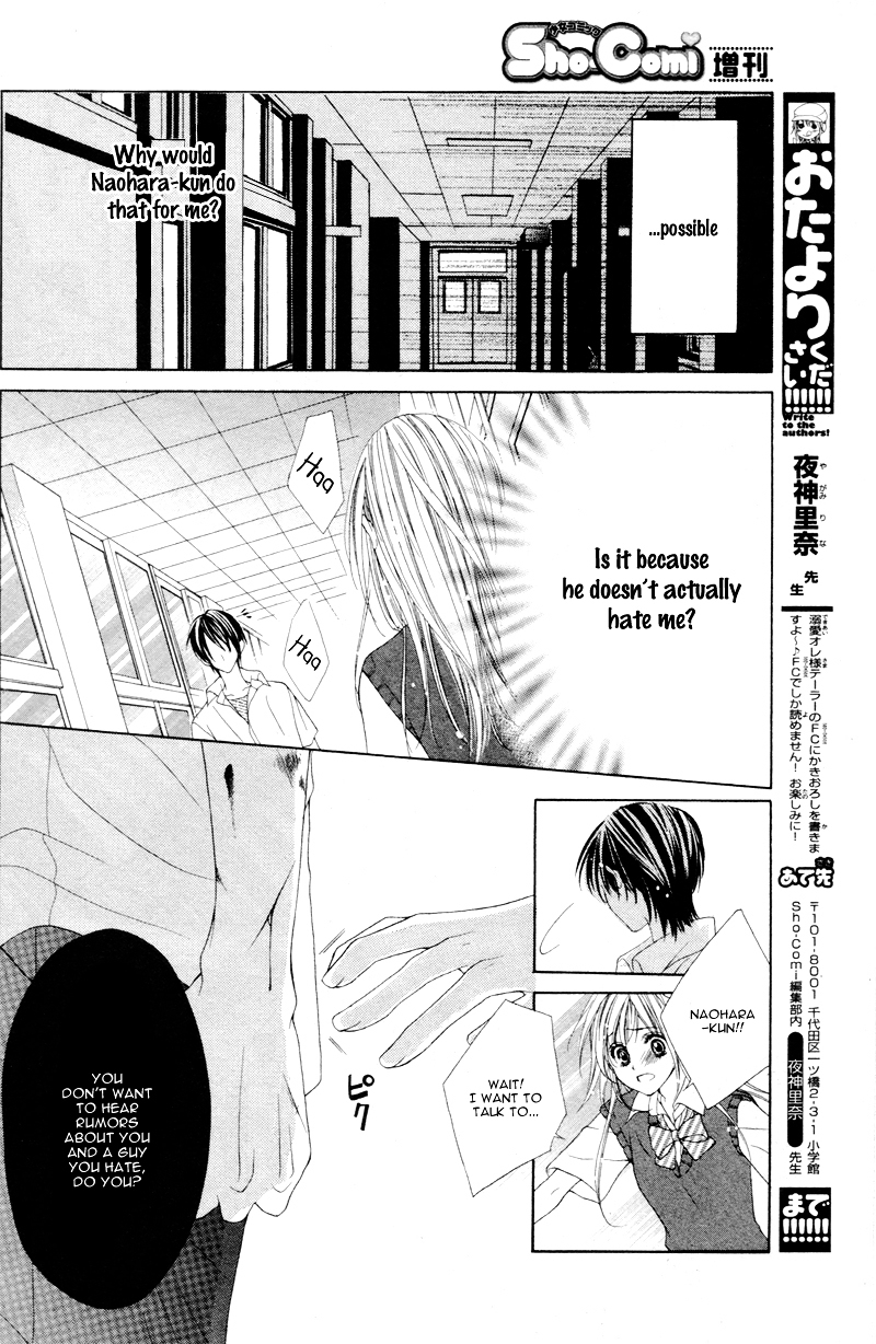 ...Suki (Yagami Rina) Chapter 0 page 27 - Chapter ibi-manga : [Oneshot]