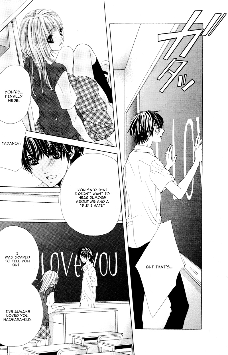 ...Suki (Yagami Rina) Chapter 0 page 30 - Chapter ibi-manga : [Oneshot]