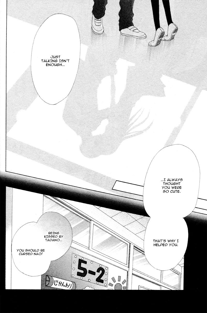 ...Suki (Yagami Rina) Chapter 0 page 32 - Chapter ibi-manga : [Oneshot]