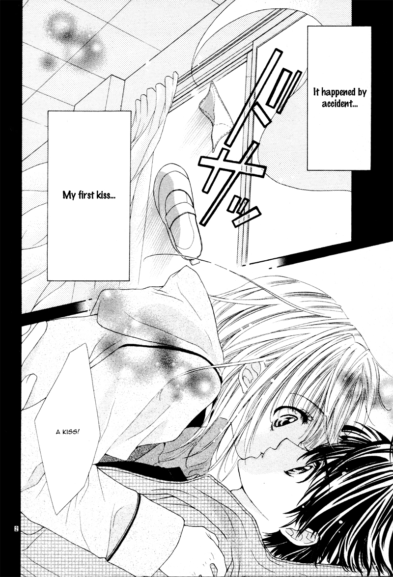 ...Suki (Yagami Rina) Chapter 0 page 5 - Chapter ibi-manga : [Oneshot]