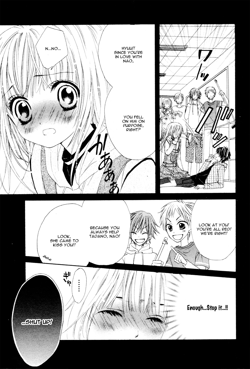 ...Suki (Yagami Rina) Chapter 0 page 6 - Chapter ibi-manga : [Oneshot]