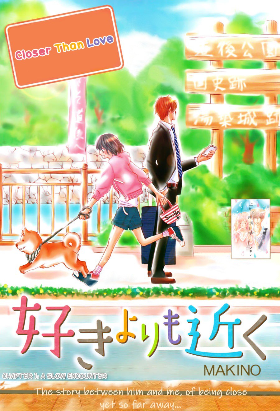 Suki yori mo Chikaku Chapter 1 page 1 - Chapter 1