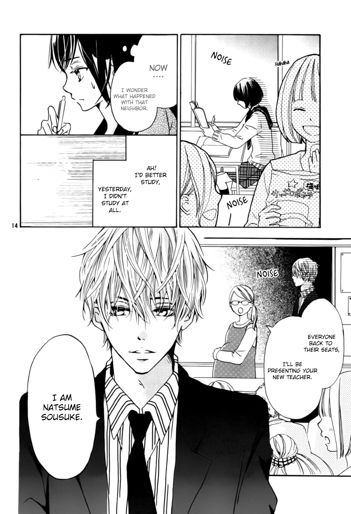 Suki yori mo Chikaku Chapter 1 page 14 - Chapter 1