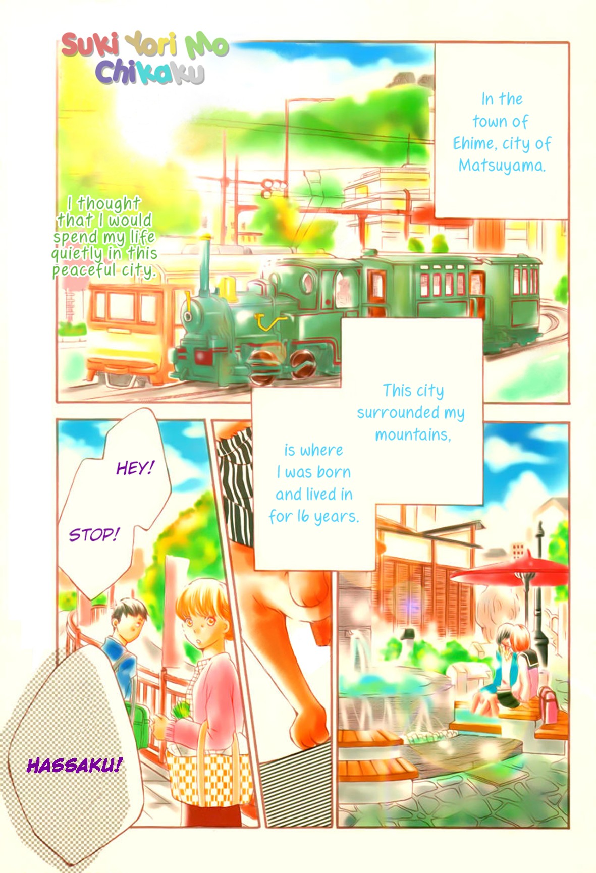Suki yori mo Chikaku Chapter 1 page 2 - Chapter 1