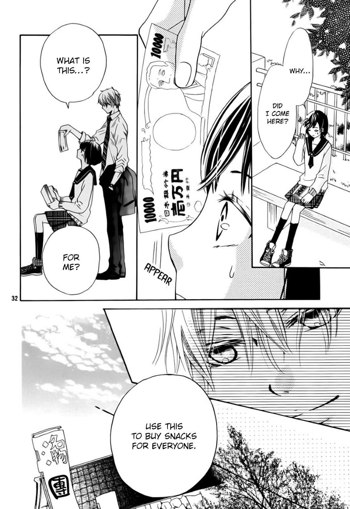 Suki yori mo Chikaku Chapter 1 page 32 - Chapter 1