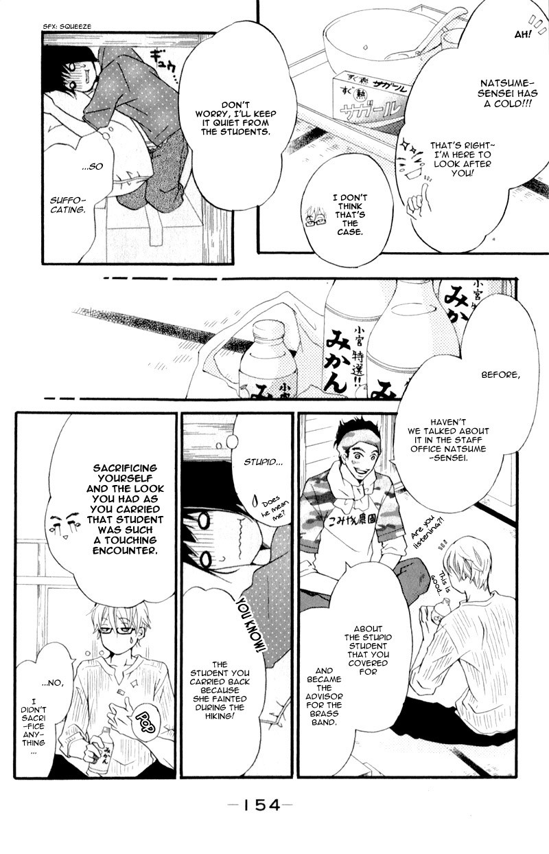 Suki yori mo Chikaku Chapter 4 page 24 - Chapter 4
