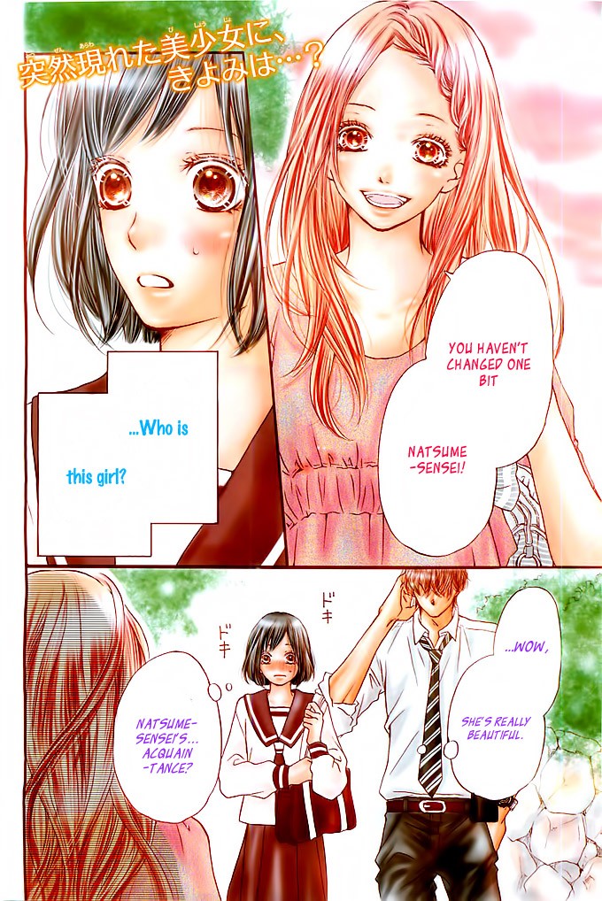 Suki yori mo Chikaku Chapter 5 page 10 - Chapter 5