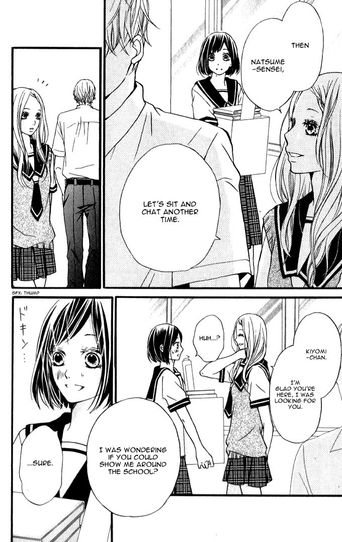 Suki yori mo Chikaku Chapter 5 page 17 - Chapter 5